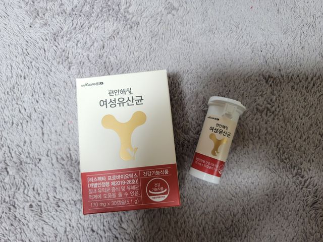 메이준쎌 편안해질 여성유산균 리뷰 사진