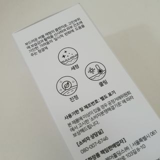 제니구리님이 올린 리뷰 사진 3