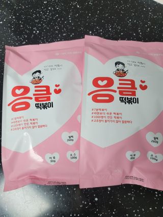 응큼떡볶이 — 5점을 준 리뷰어가 2021년 3월 올린 사용 사진