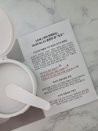 듀오코리아 [듀오] 피부맞춤형 저자극 클렌징밤 1종 랜덤발송 (모공케어,안색개선,안티에이징,블랙헤드) — 5점을 준 리뷰어가 2022년 4월 올린 사용 사진