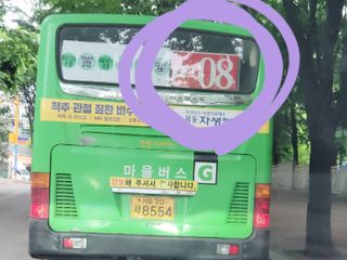 0.8L 마케팅팀 - — 5점을 준 리뷰어가 2021년 5월 올린 사용 사진