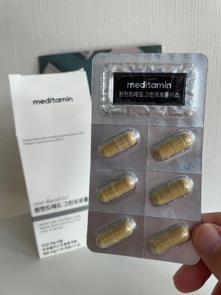 메디타민 원헌드레드 그린프로폴리스 — 5점을 준 리뷰어가 2021년 11월 올린 사용 사진