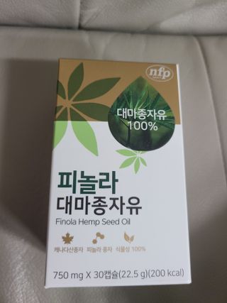 nfp 피놀라 대마종자유 — 5점을 준 리뷰어가 2021년 5월 올린 사용 사진
