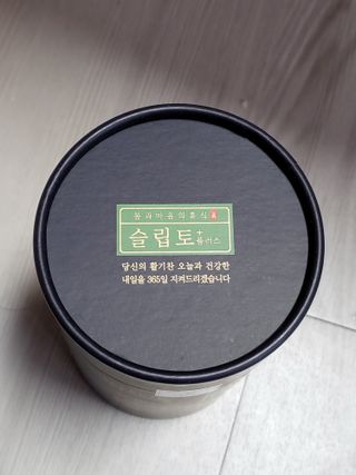 프리마인 자체 기업부설 연구소에서 찾아낸 건강한 수면의 비밀.  슬립토 플러스 30포 — 4점을 준 리뷰어가 2021년 12월 올린 사용 사진