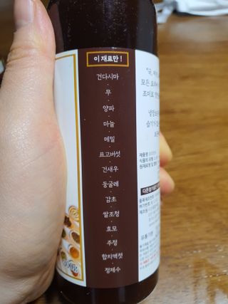 [요리맛수] NEW 천연 요리 에센스 300g 3개 SET — 5점을 준 리뷰어가 2021년 7월 올린 사용 사진