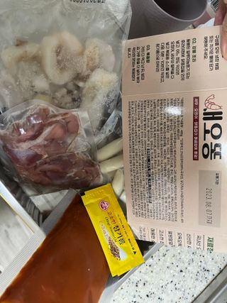 귀욤뽀쟉아들맘♡님이 올린 리뷰 사진 3