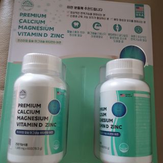서울약사신협 네이처픽_칼슘마그네슘비타민D_1,305mg x 120캡슐 — 5점을 준 리뷰어가 2021년 9월 올린 사용 사진