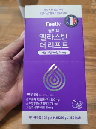 필리브 엘라스틴 더 리프트 — 5점을 준 리뷰어가 2021년 9월 올린 사용 사진