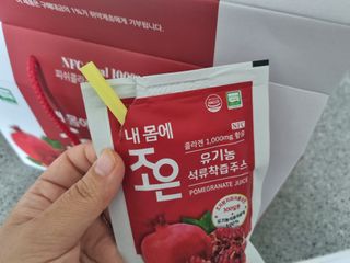 지남매맘님이 올린 리뷰 사진 4