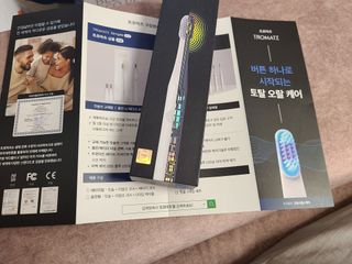 트로마츠 심플 미세전류 칫솔 — 4점을 준 리뷰어가 2022년 5월 올린 사용 사진