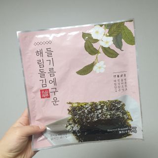[해림맛김] 들기름에 구운 바삭바삭 김 4종 세트 + 1종 랜덤발송 총5개입 — 5점을 준 리뷰어가 2021년 2월 올린 사용 사진