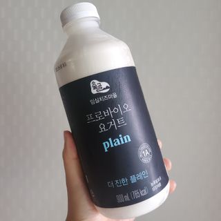 숲골 임실치즈마을 프로바이오 요거트 900ml — 4.5점을 준 리뷰어가 2021년 8월 올린 사용 사진