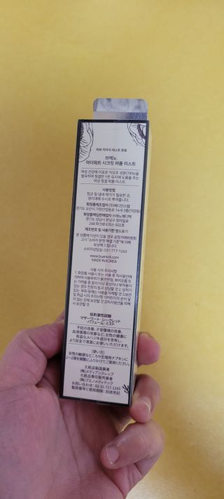 브에노 마더워트 시크릿 퍼퓸 미스트 — 5점을 준 리뷰어가 2021년 6월 올린 사용 사진