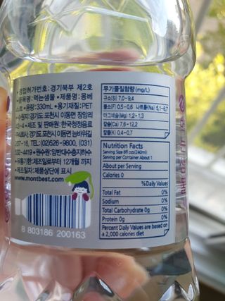 아이짱님이 올린 리뷰 사진 2