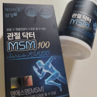 체인미 관절 및 연골건강에 도움을 줄수있는 관절닥터 MSM100 — 4점을 준 리뷰어가 2022년 2월 올린 사용 사진