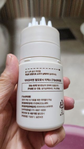 꽃사과님이 올린 리뷰 사진 1