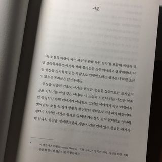 abiing님이 올린 리뷰 사진 3