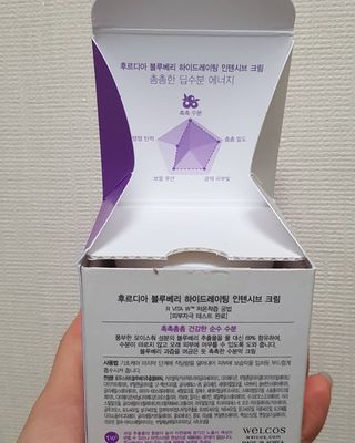[후르디아] 72시간 블루베리 속살 수분크림 — 5점을 준 리뷰어가 2021년 5월 올린 사용 사진
