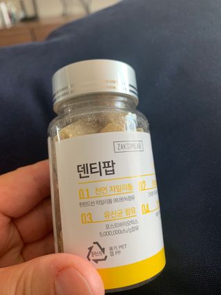 작심연구소 구취제거+충치예방+치아화이트닝 마법의 캔디 덴티팝3종(맛 랜덤 발송) — 5점을 준 리뷰어가 2022년 5월 올린 사용 사진
