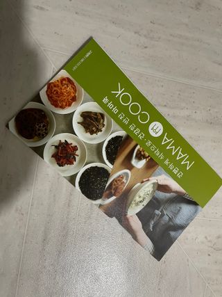 하나마이 [마마쿡] 전 청와대 천상현 셰프의 밑반찬  5종세트(소고기 장조림+연근조림+진미채+간장김자반+새우김자반) — 4.5점을 준 리뷰어가 2023년 4월 올린 사용 사진