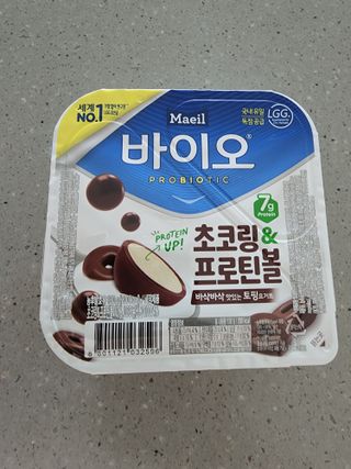 LIVE 매일바이오 토핑요거트 — 5점을 준 리뷰어가 2022년 4월 올린 사용 사진