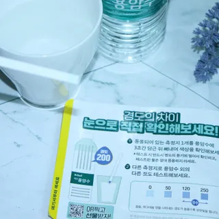 닥터유 제주용암수 닥터유 용암수 — 5점을 준 리뷰어가 2021년 8월 올린 사용 사진