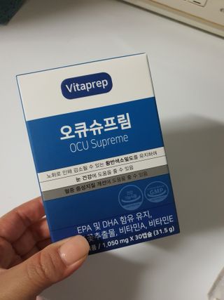 뉴트리션팩토리 비타프렙 오큐슈프림 루테인 오메가3 1050mg — 5점을 준 리뷰어가 2021년 6월 올린 사용 사진