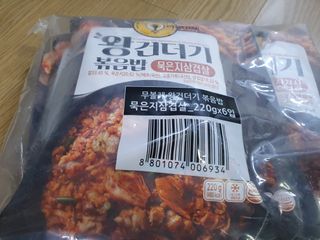 한성기업 무볼레 왕건더기 볶음밥 묵은지삼겹살 — 5점을 준 리뷰어가 2021년 10월 올린 사용 사진