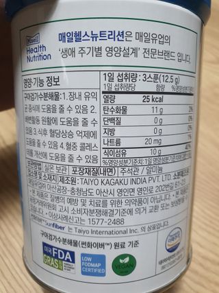 둥이맘님이 올린 리뷰 사진 3