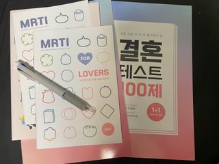 워터멜론컴퍼니 마음 백문 백답 / 가족 연애 진로 결혼 부모님 친구 우정 문답100문 100답 — 4점을 준 리뷰어가 2022년 10월 올린 사용 사진