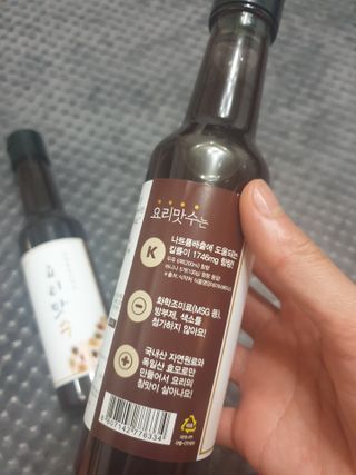 [요리맛수] NEW 천연 요리 에센스 300g 2개 SET — 5점을 준 리뷰어가 2021년 6월 올린 사용 사진