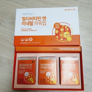 서울약사신협_내몸애발란스멀티비타민앤미네랄파워업_800mg x 90정 — 5점을 준 리뷰어가 2021년 3월 올린 사용 사진