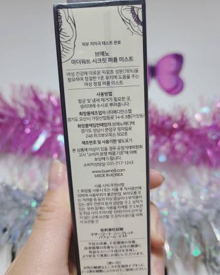 브에노 마더워트 시크릿 퍼퓸 미스트 — 4점을 준 리뷰어가 2021년 6월 올린 사용 사진