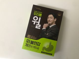 Jin님이 올린 리뷰 사진 4