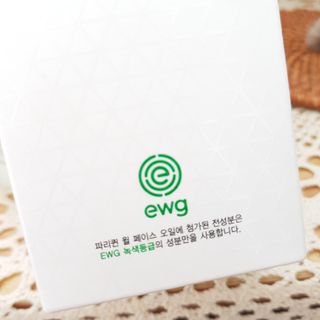 브에노 파리퀸 윌 페이스 오일 — 4.5점을 준 리뷰어가 2021년 6월 올린 사용 사진