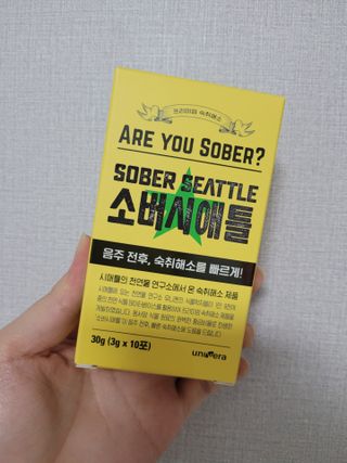 pussyess님이 올린 리뷰 사진 1