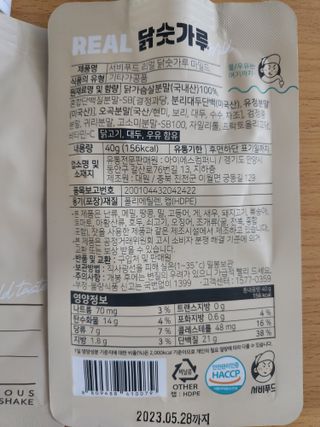 회짱이님이 올린 리뷰 사진 2