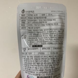 자연에온 마시는 프로틴 고함량 균형단백질 음료 포스틴 125ml 10개입 1BOX — 5점을 준 리뷰어가 2021년 3월 올린 사용 사진