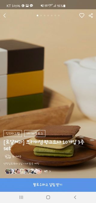 0.8L 마케팅팀 - — 리뷰어가 2021년 5월 올린 사용 사진