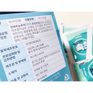 속사이다환 — 5점을 준 리뷰어가 2022년 5월 올린 사용 사진