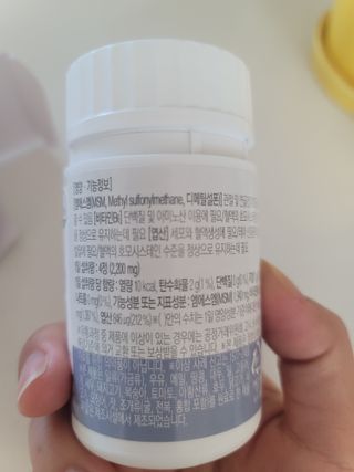 프리마인 평생 써야하는 관절의 건강을 위한 완벽설계 솔루션 관절n마디케어 플러스 120정 — 5점을 준 리뷰어가 2022년 11월 올린 사용 사진