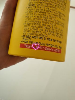 0.8L 마케팅팀 - — 5점을 준 리뷰어가 2021년 5월 올린 사용 사진