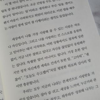 환희님이 올린 리뷰 사진 4