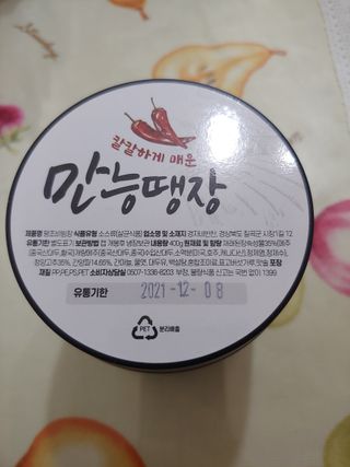 유영경님이 올린 리뷰 사진 1
