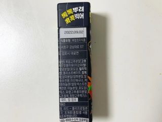 김혜인님이 올린 리뷰 사진 3