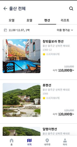 정윤나님이 올린 리뷰 사진 3