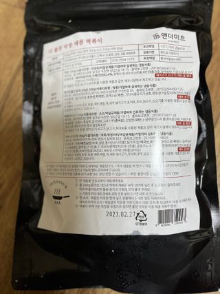 시린12님이 올린 리뷰 사진 2