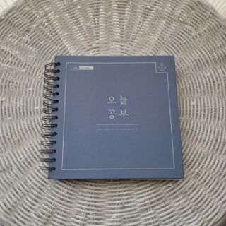 리훈 여러분의 오늘을 채워나갈 수 있도록 도와줄 오늘공부 1년용 스터디플래너 — 5점을 준 리뷰어가 2021년 3월 올린 사용 사진