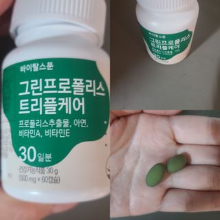 피치피치님이 올린 리뷰 사진 1