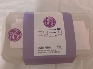 예진약방 그날을 위한 맞춤형 한방 건강식품 (4종) — 4점을 준 리뷰어가 2022년 7월 올린 사용 사진